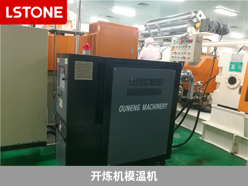 開(kāi)煉機(jī)模溫機(jī)2 開(kāi)煉機(jī)模溫機(jī)2