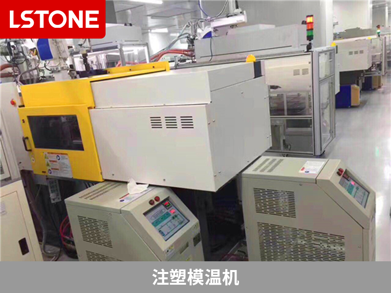 注塑模溫機(jī) 注塑模溫機(jī)
