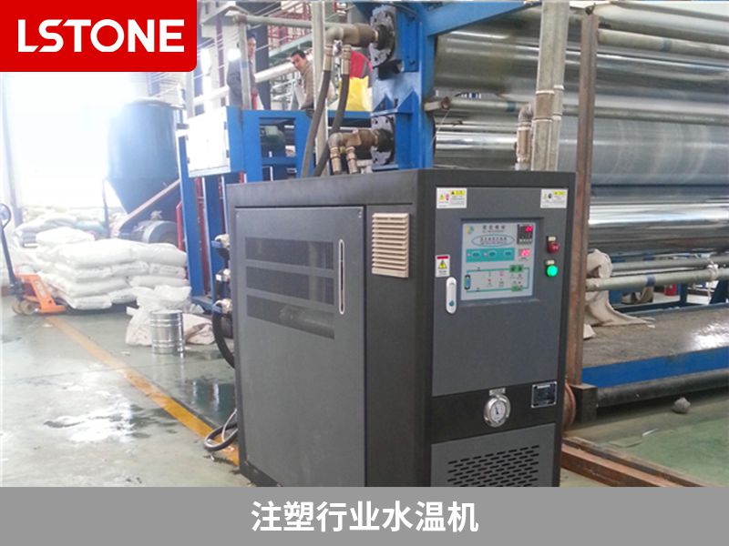 注塑行業(yè)水溫機(jī)2 注塑行業(yè)水溫機(jī)2
