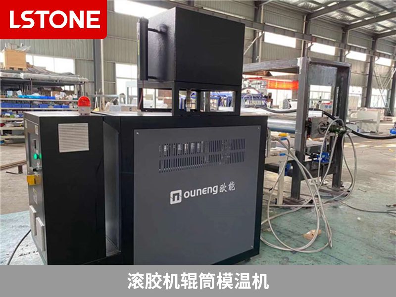 滾膠機(jī)輥筒模溫機(jī)2 滾膠機(jī)輥筒模溫機(jī)2