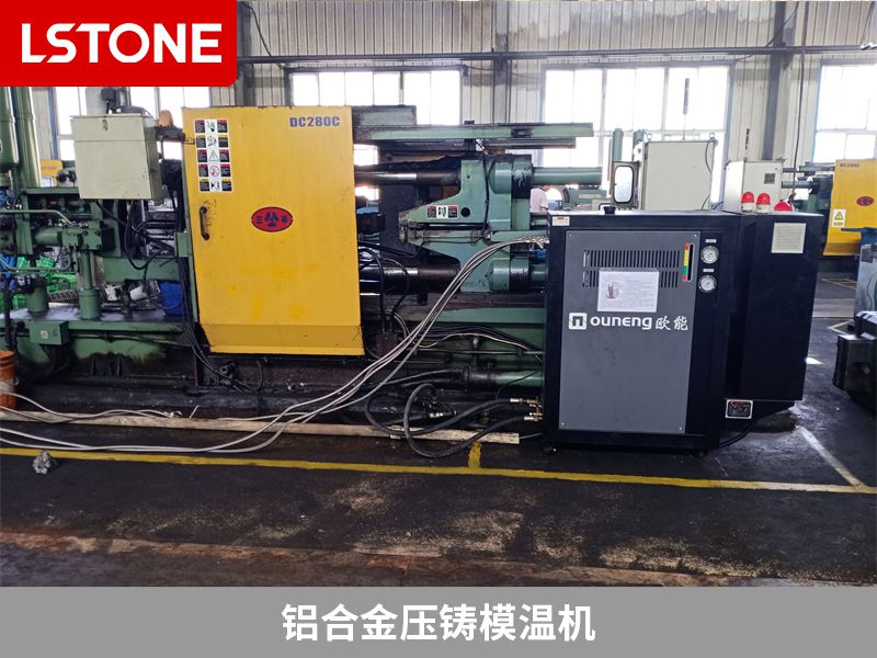 鋁合金壓鑄模溫機(jī)