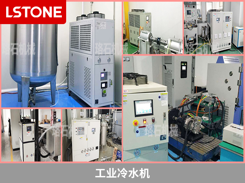 工業(yè)冷水機(jī) 工業(yè)冷水機(jī)