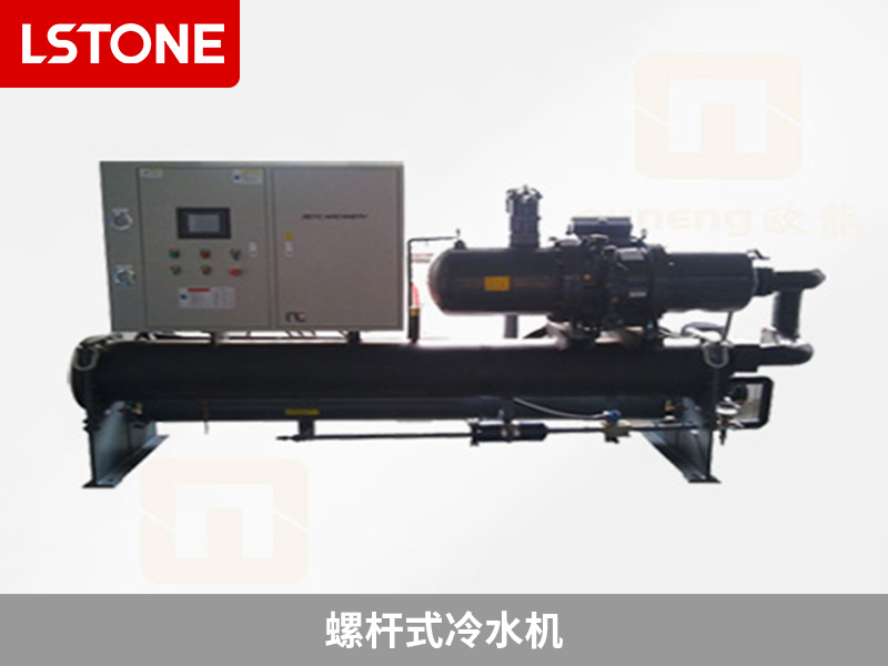 螺桿式冷水機 螺桿式冷水機
