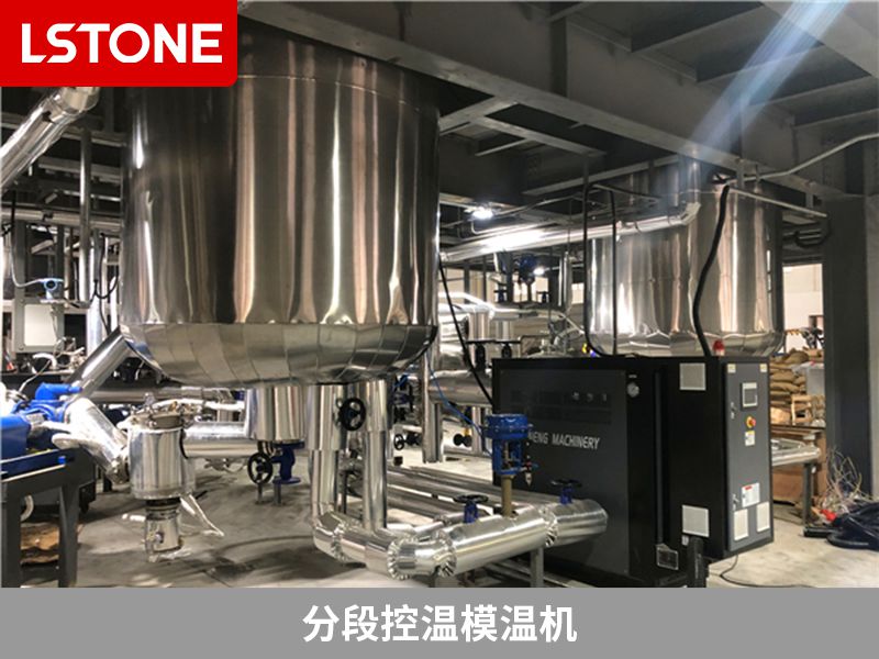 分段控溫模溫機(jī) 分段控溫模溫機(jī)