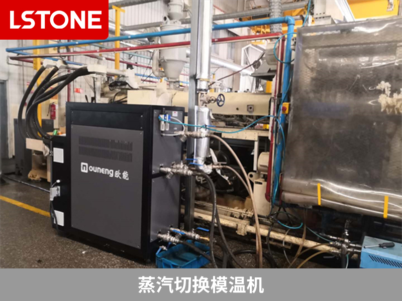 蒸汽切換模溫機(jī)2 蒸汽切換模溫機(jī)2