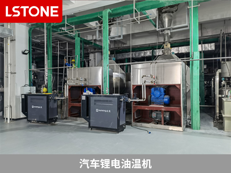 汽車(chē)鋰電油溫機(jī) 汽車(chē)鋰電油溫機(jī)