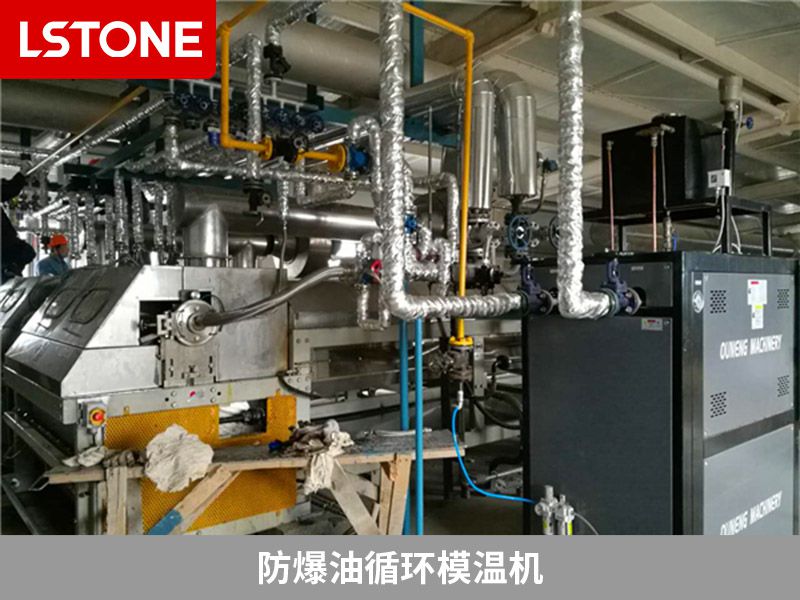 防爆油循環(huán)模溫機 防爆油循環(huán)模溫機