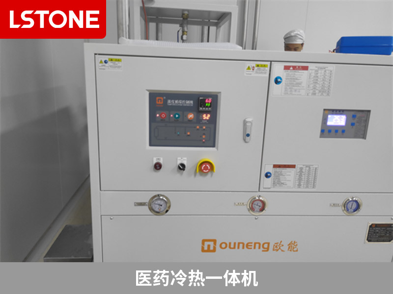 醫(yī)藥冷熱一體機(jī) 醫(yī)藥冷熱一體機(jī)