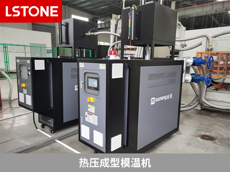 熱壓成型模溫機 熱壓成型模溫機