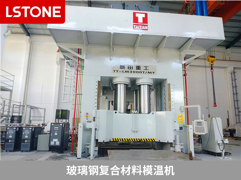 玻璃鋼復合材料模溫機 玻璃鋼復合材料模溫機