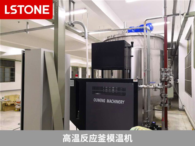 高溫反應(yīng)釜模溫機(jī) 高溫反應(yīng)釜模溫機(jī)