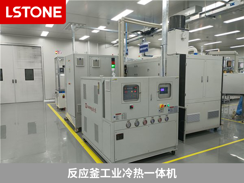 反應(yīng)釜工業(yè)冷熱一體機(jī)2 反應(yīng)釜工業(yè)冷熱一體機(jī)2