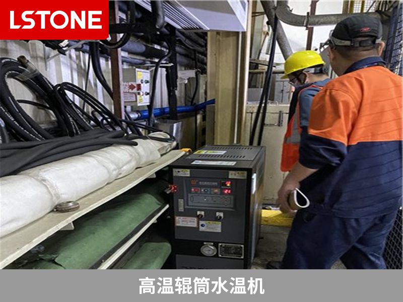 高溫輥筒水溫機2 高溫輥筒水溫機2
