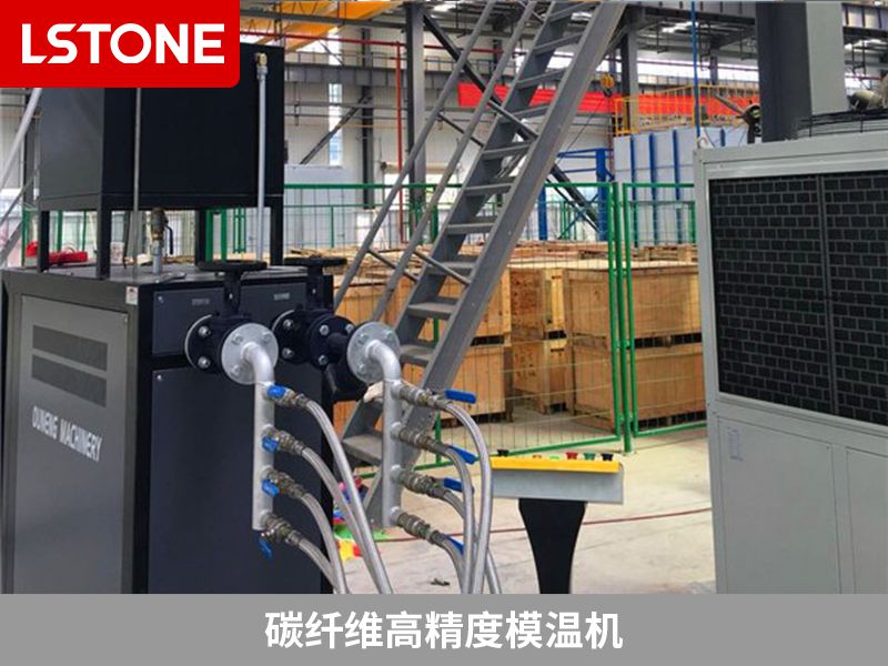 碳纖維高精度模溫機(jī)2 碳纖維高精度模溫機(jī)2