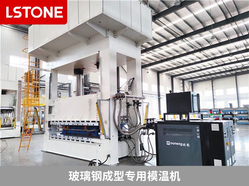 玻璃鋼成型專用模溫機2 玻璃鋼成型專用模溫機2