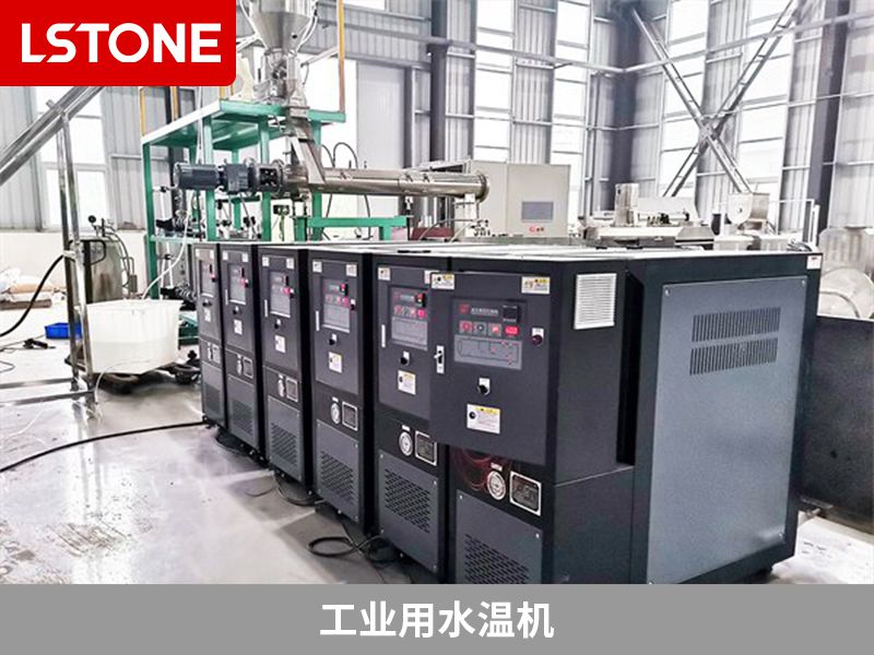工業(yè)用水溫機 工業(yè)用水溫機