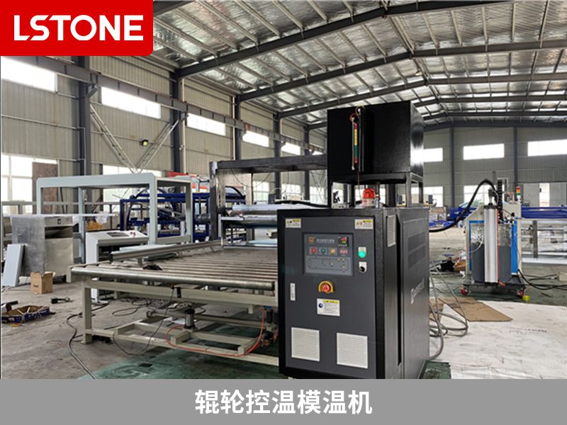 輥輪模溫機2 輥輪模溫機2