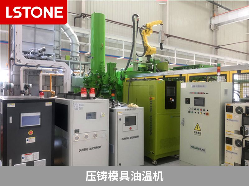 壓鑄模具油溫機(jī) 壓鑄模具油溫機(jī)