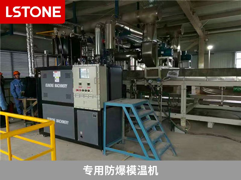 專用防爆模溫機(jī)2 專用防爆模溫機(jī)2