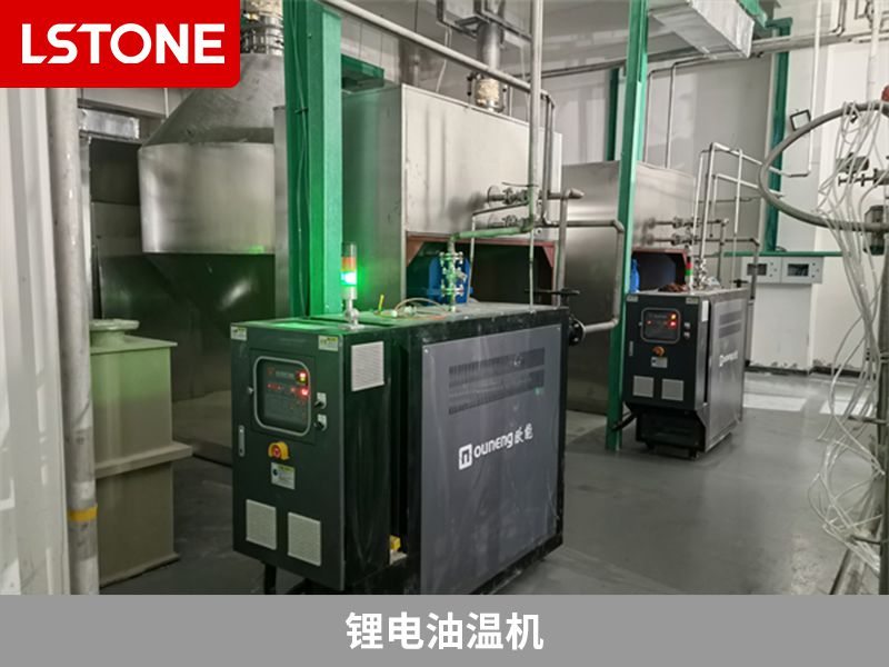 鋰電油溫機(jī)