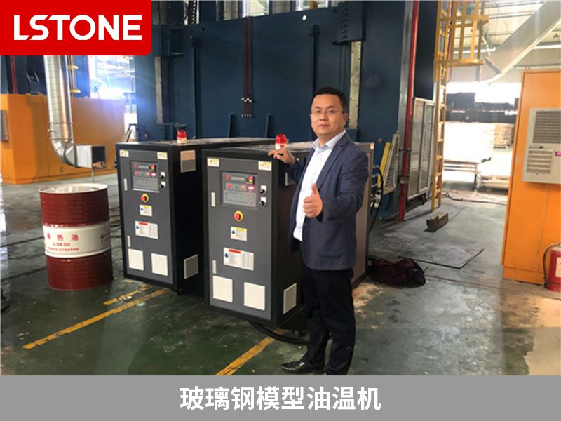 玻璃鋼模型油溫機 玻璃鋼模型油溫機