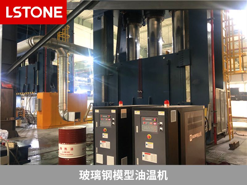 玻璃鋼模型油溫機2 玻璃鋼模型油溫機2