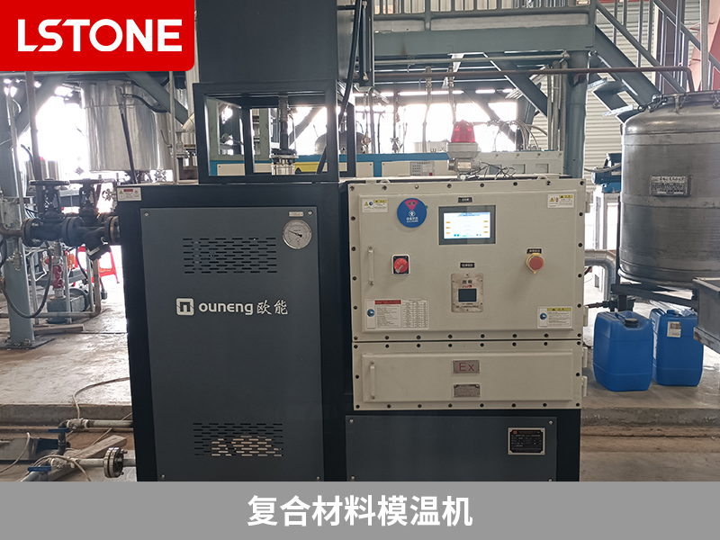 復(fù)合材料模溫機(jī)2 復(fù)合材料模溫機(jī)2