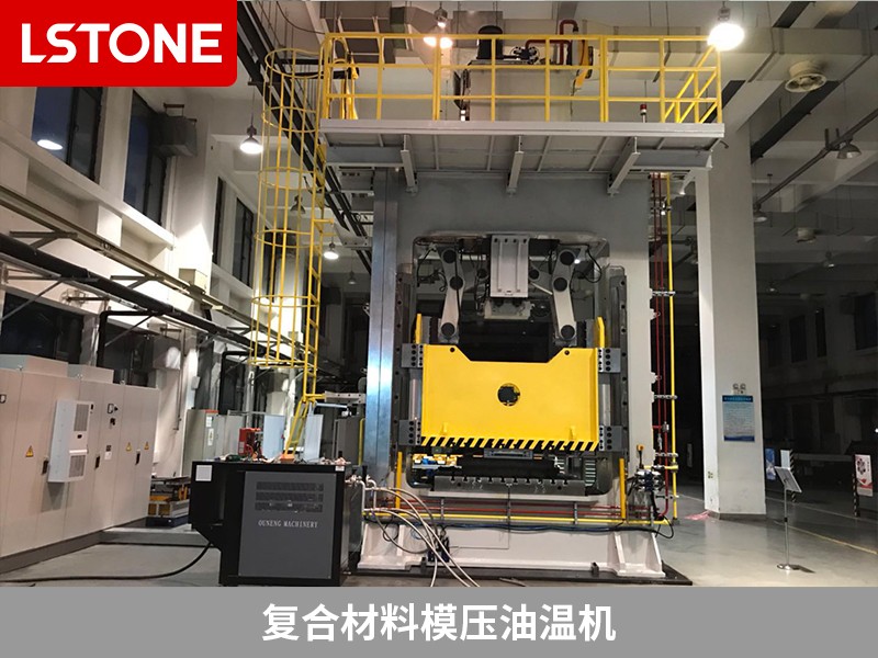 復(fù)合材料模壓油溫機(jī)2