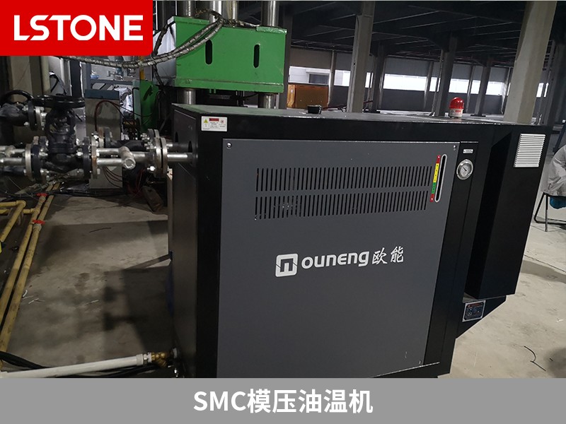 SMC模壓油溫機2