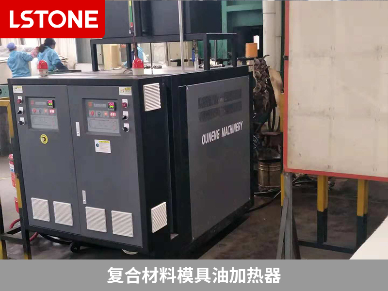 復(fù)合材料模具油加熱器
