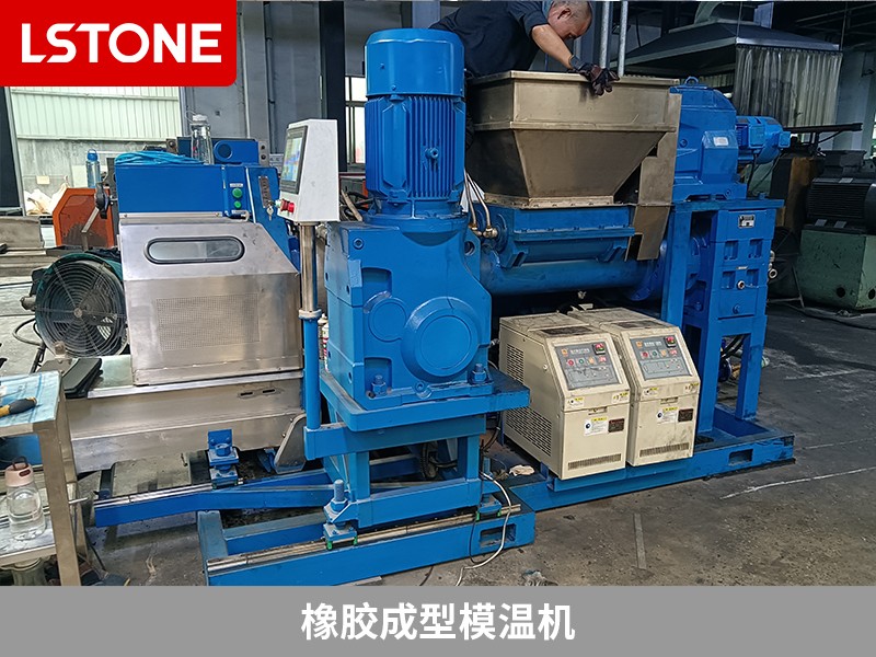 橡膠成型模溫機(jī)2