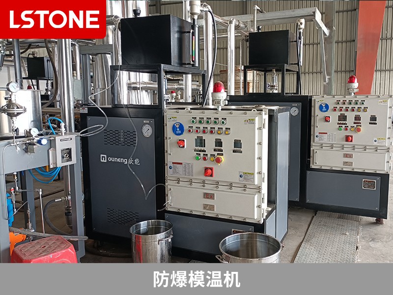 防爆模溫機(jī)