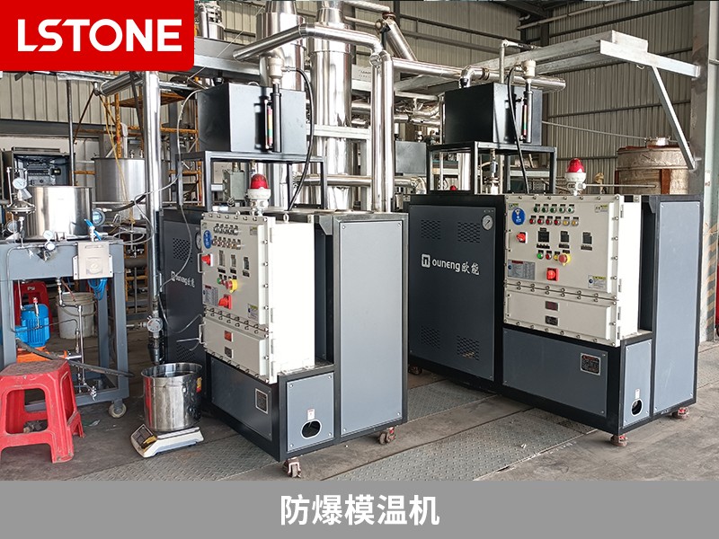 防爆模溫機(jī)2