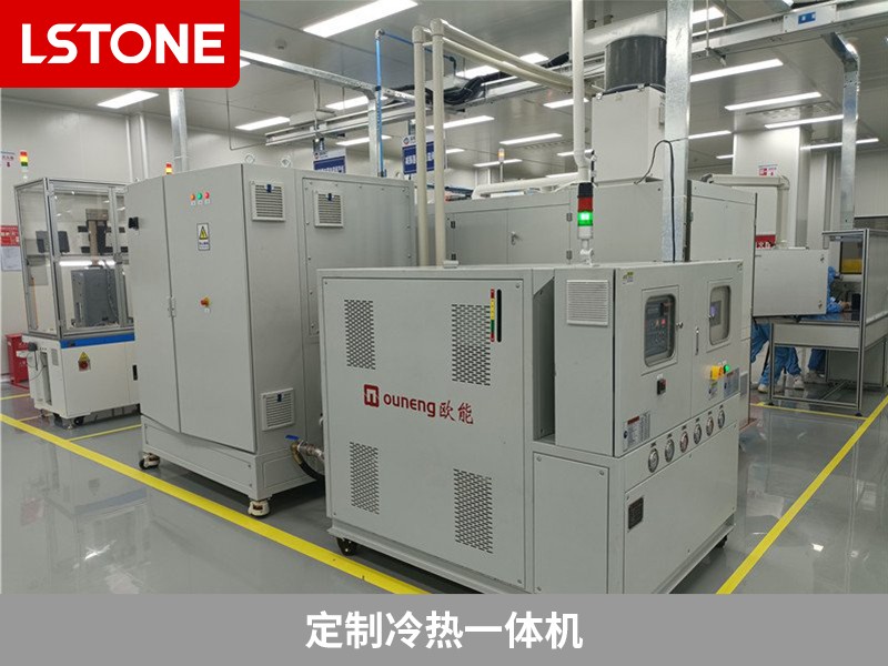 定制冷熱一體機(jī)2