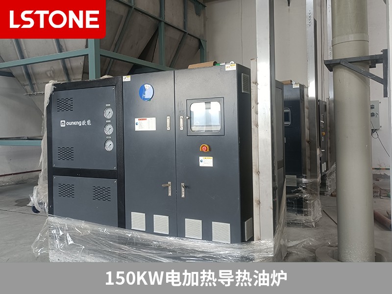 150KW電加熱導(dǎo)熱油爐