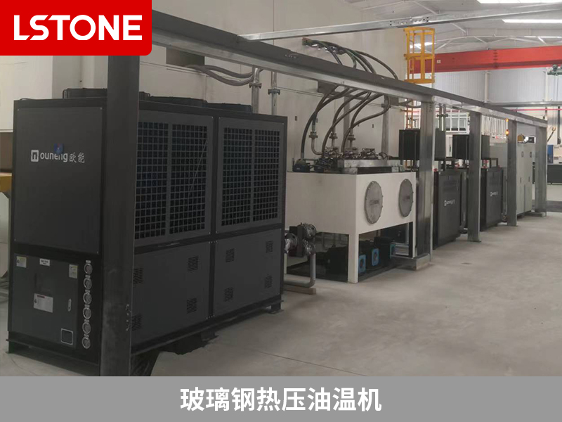 玻璃鋼熱壓油溫機(jī)