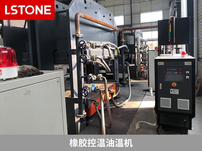 橡膠控溫油溫機(jī)2