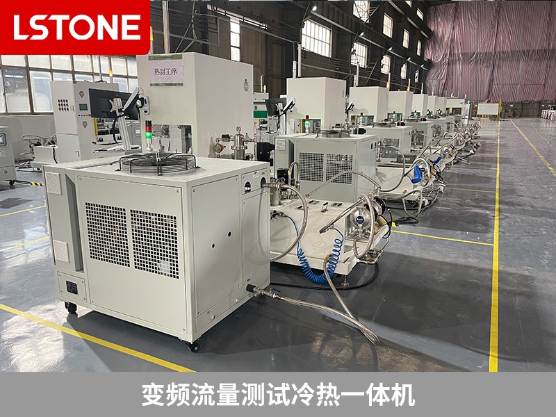 變頻流量測試?yán)錈嵋惑w機2