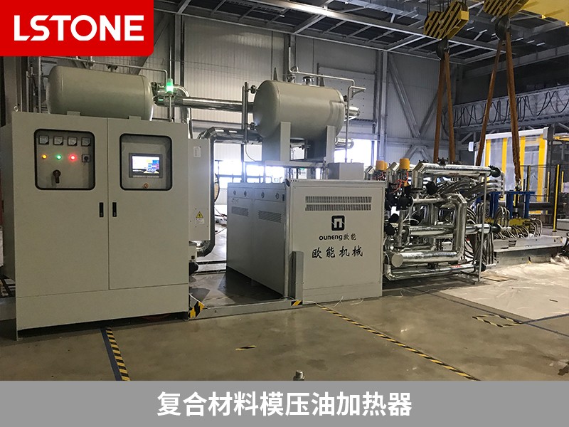 復(fù)合材料模壓油加熱器2