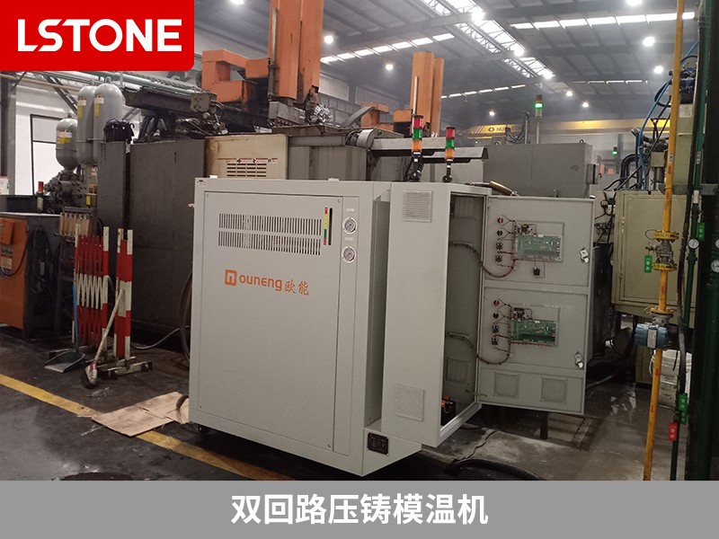 雙回路壓鑄模溫機(jī)2