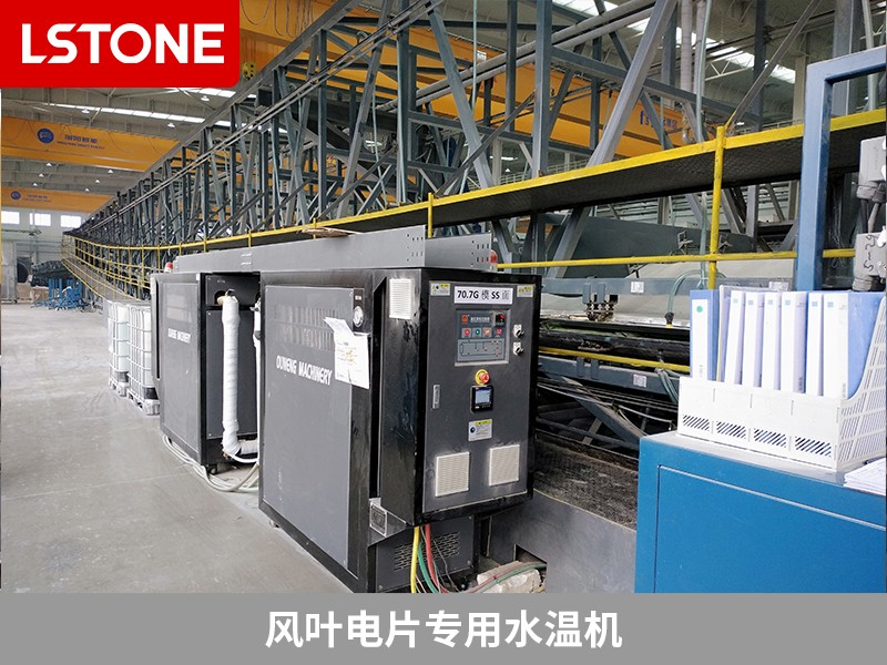 風(fēng)葉電片專用水溫機(jī)2