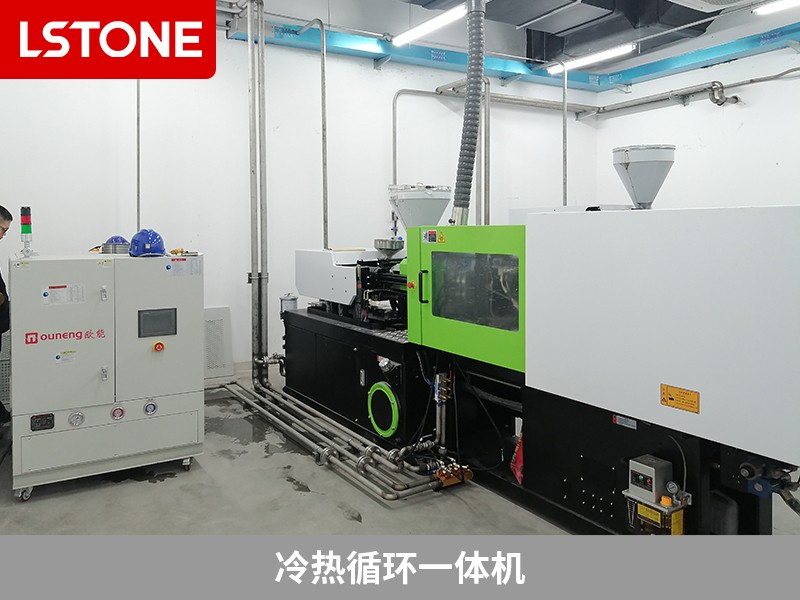 冷熱循環(huán)一體機2