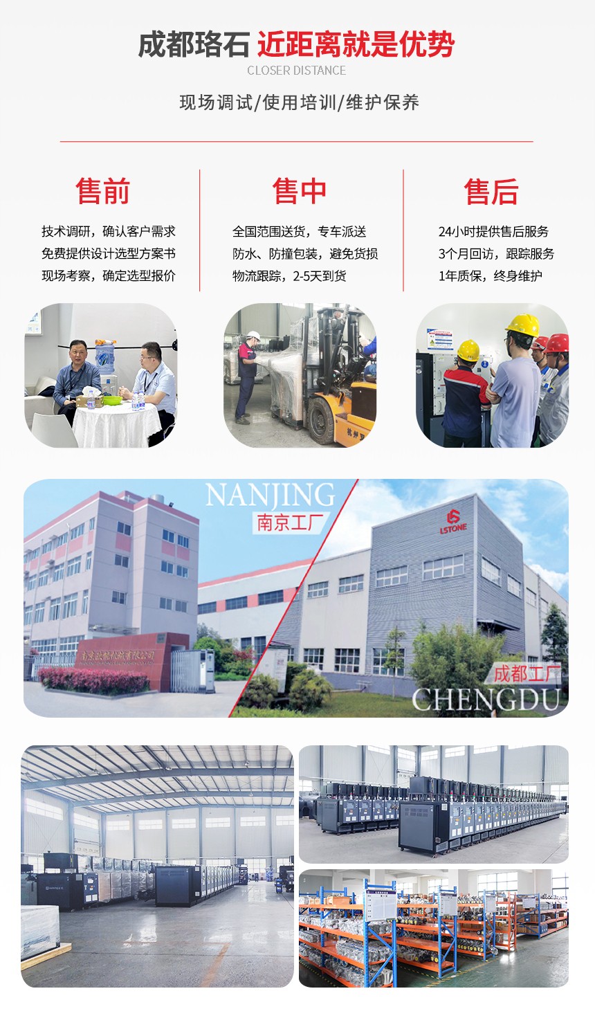 壓鑄模溫機(jī)_07