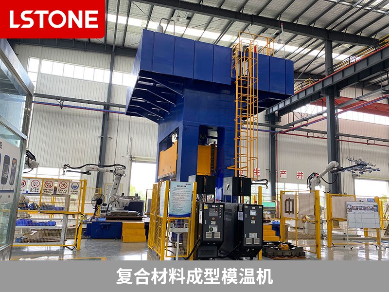 復(fù)合材料成型模溫機(jī)2