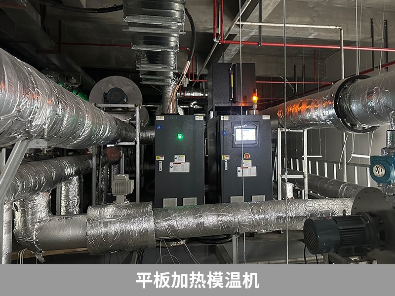 平板加熱模溫機(jī)2 平板加熱模溫機(jī)2