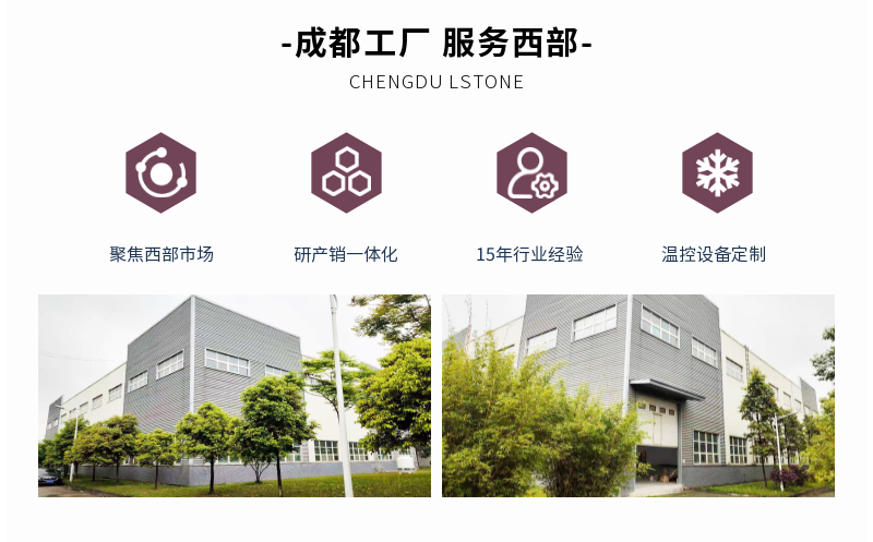 風(fēng)冷式冷水機(jī)廠家