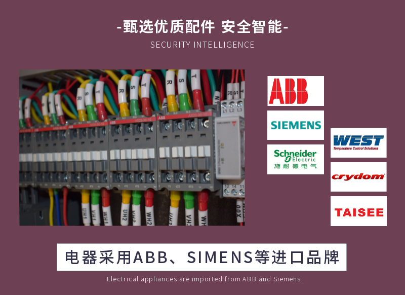 風(fēng)冷式冷水機(jī)優(yōu)勢(shì)